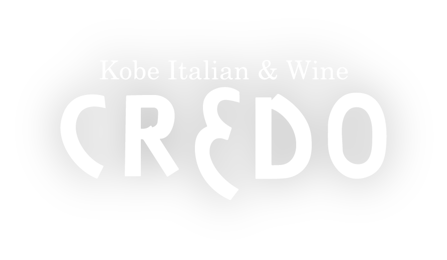 神戸イタリアン&ワイン CREDO(クレイド)